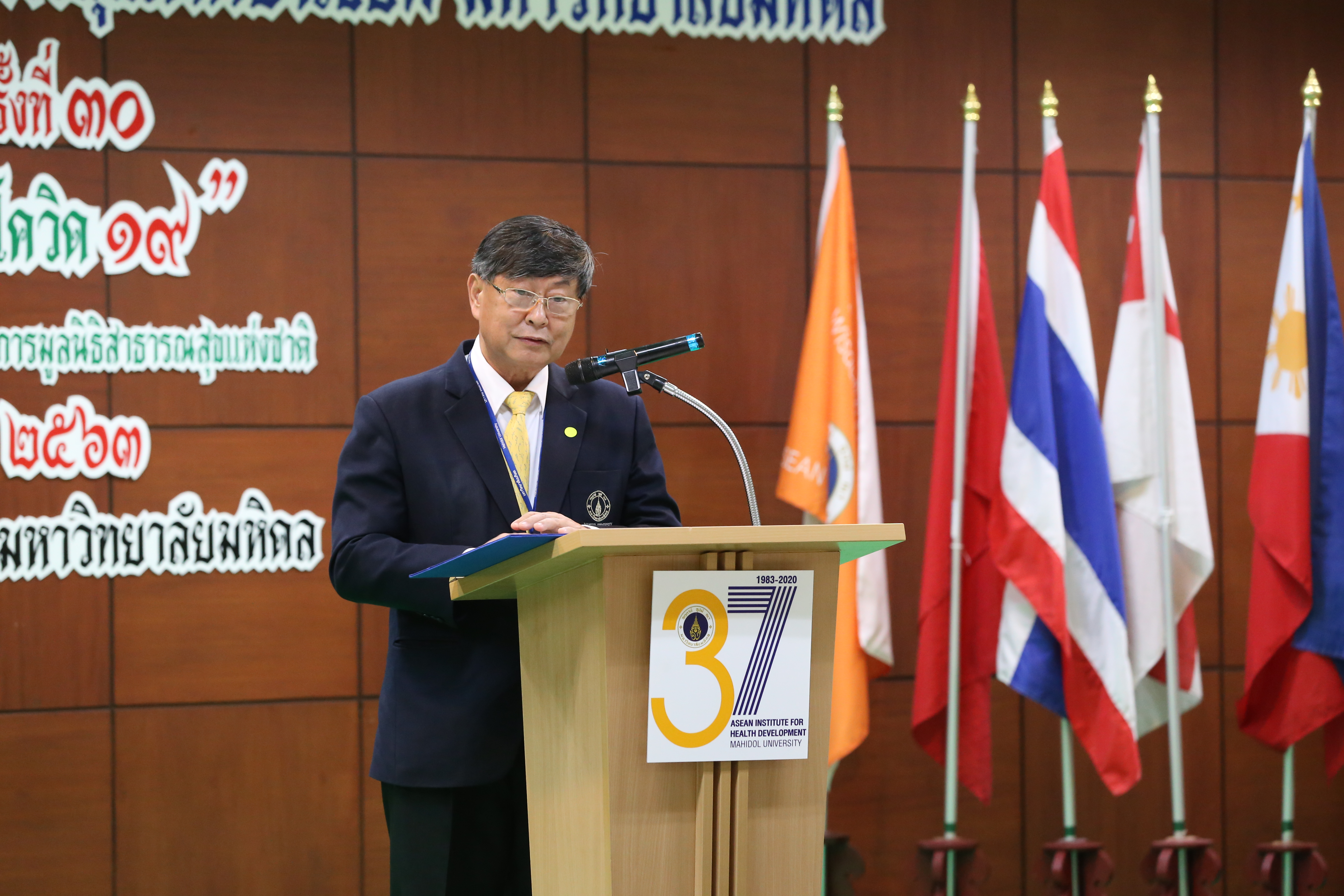 ปาฐกถาณัฐ ภมรประวัติ และเสวนาวิชาการ